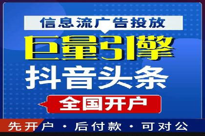 案例分析：托管竞价sem如何助力中小企业成长
