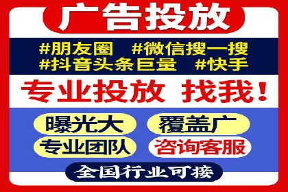 信息流开户返点揭秘：实战案例教你如何提高开户收益
